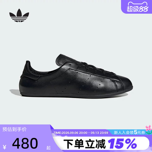 adidas阿迪达斯三叶草薄底板鞋2026春女STAN SMITH运动鞋 JR6010