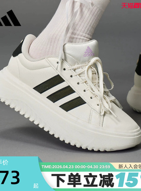 adidas阿迪达斯网球厚底板鞋运动秋女GRAND COURT小白鞋 JS1832