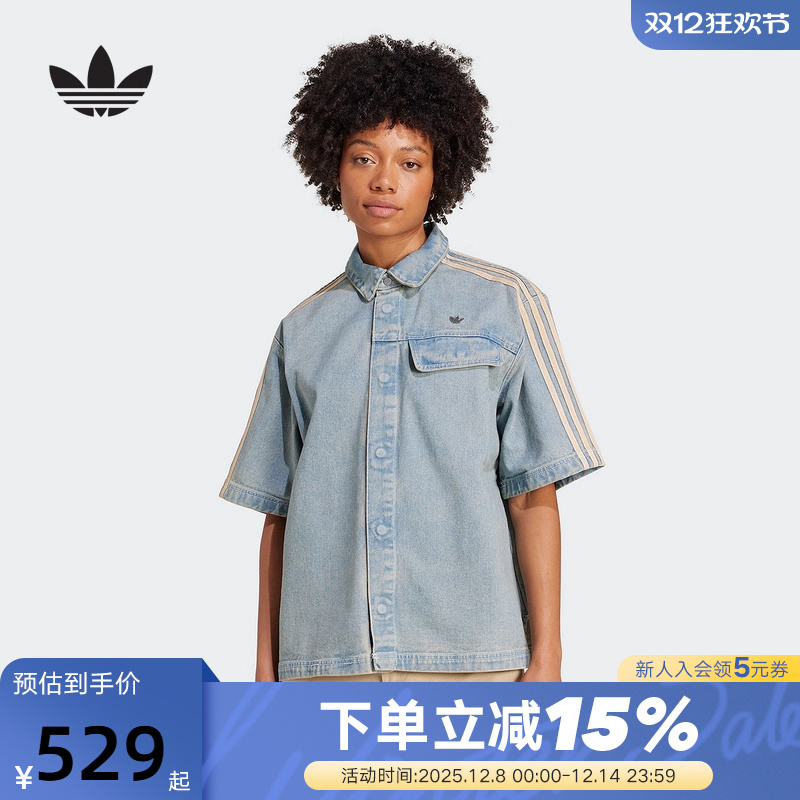 adidas阿迪达斯三叶草牛仔工装衬衣PREMIUM三条纹短袖衬衫 JY2871