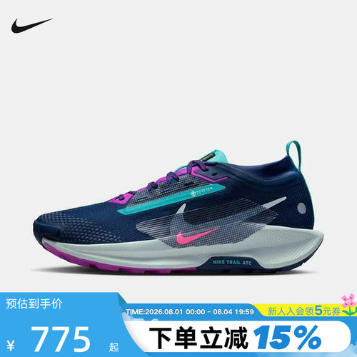 Nike耐克飞马男子拒水越野跑步鞋