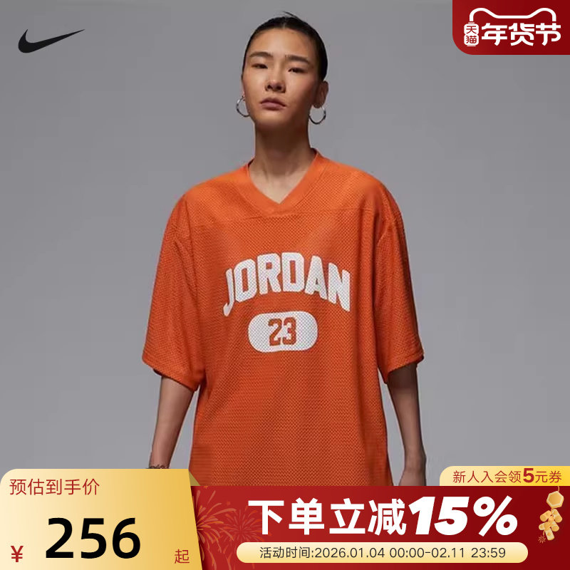 NIKE耐克女短袖夏季Jordan 23印花网眼透气宽松V领T恤HQ9223-805,运动服/休闲服装,运动T恤,淘宝优惠券,粉丝福利购,淘宝优惠卷