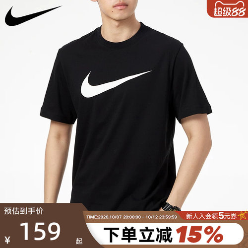 nike耐克短袖跑步运动t恤