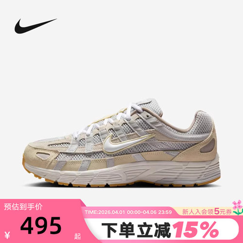 NIKE耐克女鞋跑步鞋春秋新款P-6000复古厚底运动老爹鞋HV4312-025