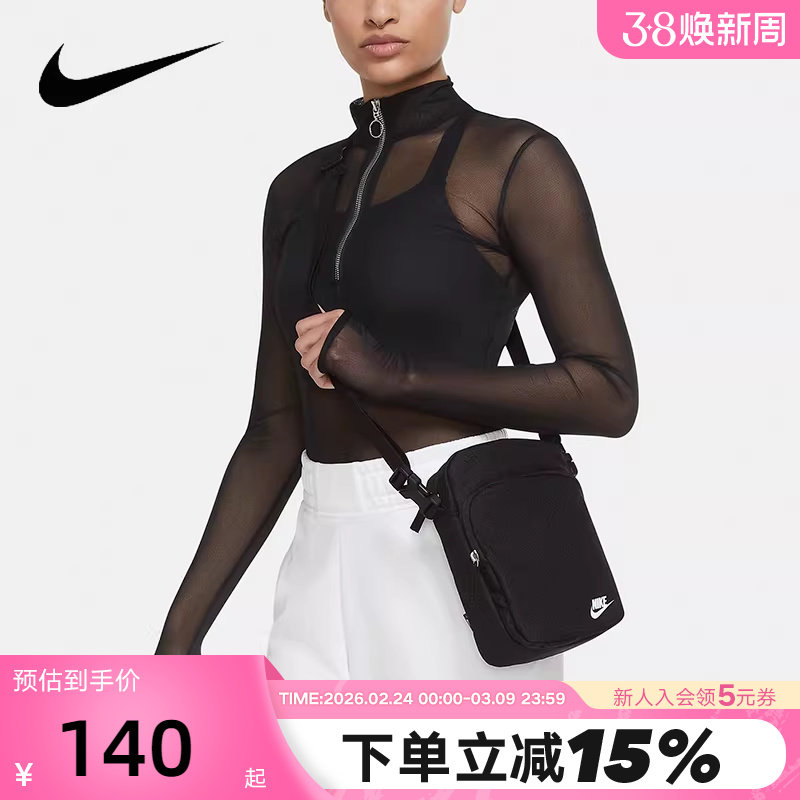 Nike耐克单肩包男包女包新款背包运动包休闲轻便斜挎包DB045