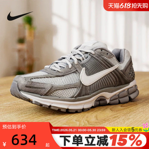 Nike耐克男鞋夏新款迈柔Vomero 5复古老爹鞋网面跑步鞋HF1553-003