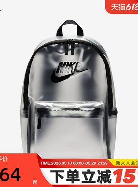 NIKE耐克男女包双肩背包新款背包复古金属银灰色运动包HV8920-908