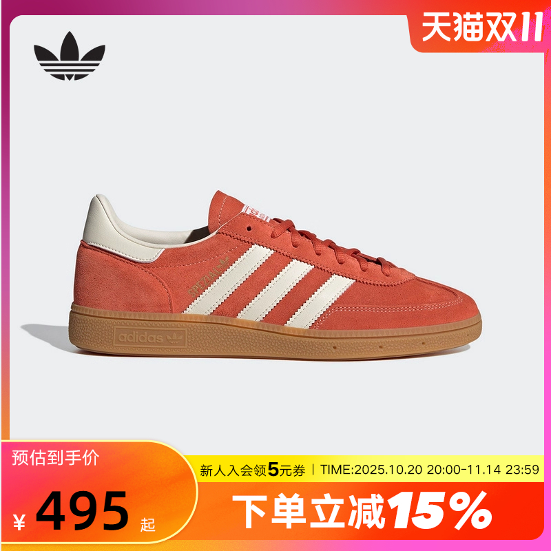 adidas阿迪达斯复古T头鞋2025秋HANDBALL男女三叶草板鞋 IG6191