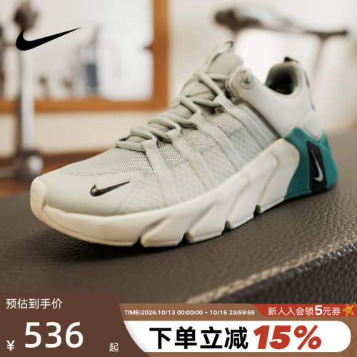 Nike耐克男鞋夏季FREE METCON 7厚底运动鞋训练跑步鞋 II7405-003