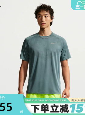 Nike耐克DRI-FIT ADV男子速干短袖跑步上衣网眼透气T恤HV5204-382