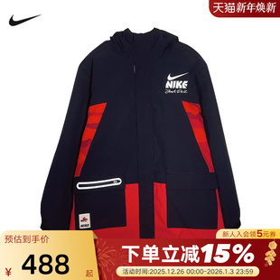 IV4750 小马印花连帽两件套夹克外套 010 26春新年款 NIKE耐克童装