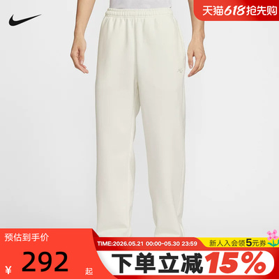 NIKE耐克长裤男裤马年限定新年款加绒运动裤刺绣直筒裤IQ3709-133