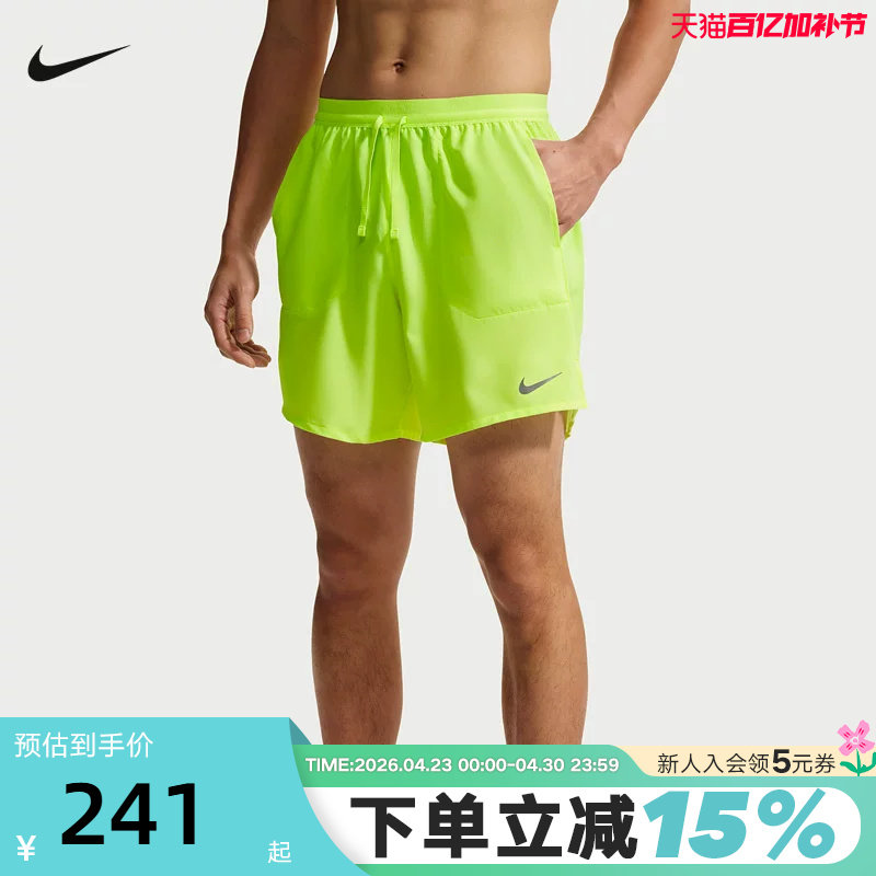 Nike耐克男短裤夏季新款跑步健身训练裤速干透气运动裤IF2051-737