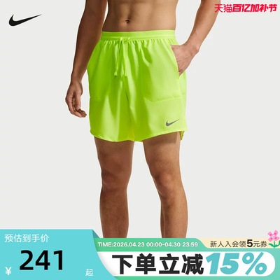 Nike耐克男短裤夏季新款跑步健身训练裤速干透气运动裤IF2051-737