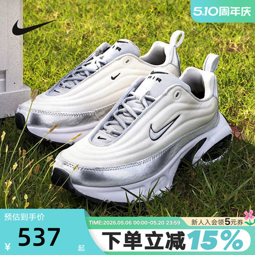 Nike耐克女鞋秋新款AIR MAX PORTAL气垫跑鞋厚底老爹鞋HM0256-001