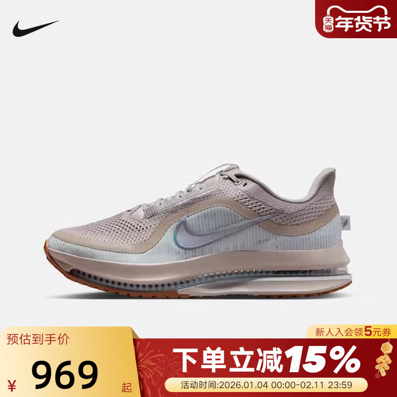 Nike耐克男鞋Pegasus Premium气垫鞋飞马运动鞋跑步鞋HQ2592-010,运动鞋new,运动休闲鞋,淘宝优惠券,粉丝福利购,淘宝优惠卷