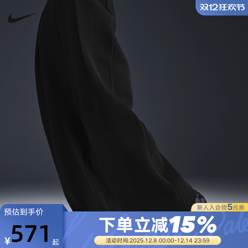 Nike耐克女裤子2025冬新款高腰褶裥长裤针织开衩运动裤FV8053-010