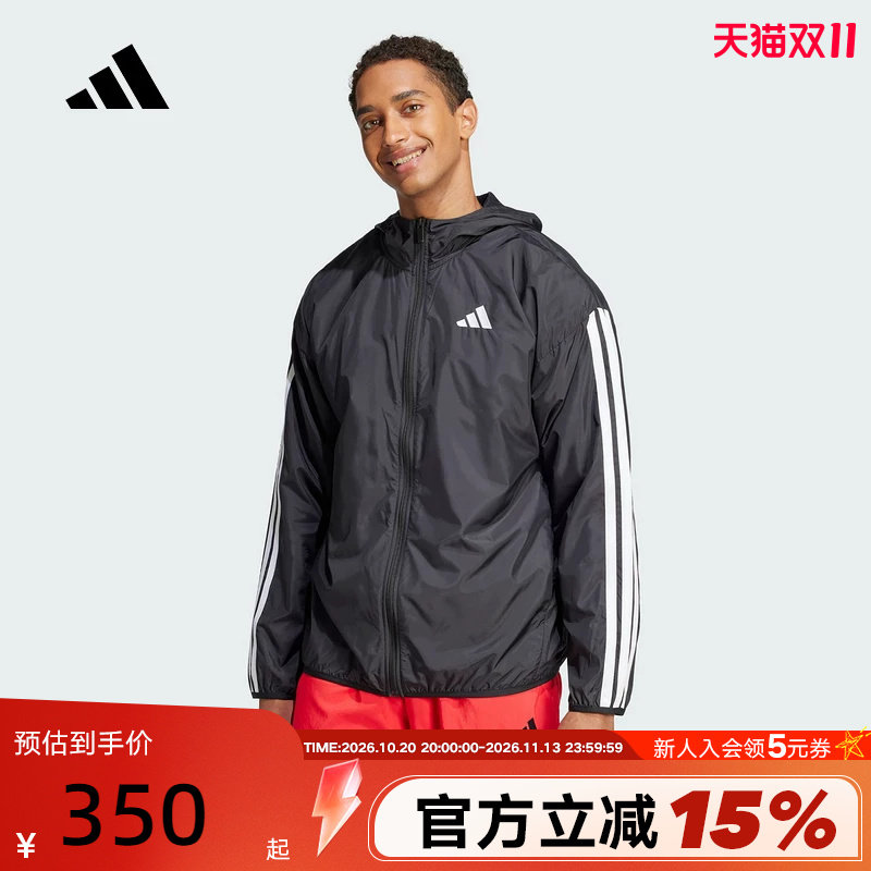 adidas阿迪达斯三条纹连帽外套秋男户外跑步健身梭织夹克 JE6325