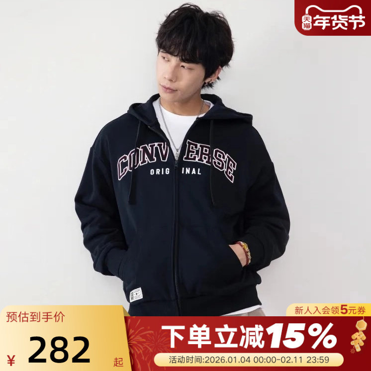 Converse匡威冬男女复古休闲针织连帽衫舒适外套 UCJ085-023,运动服/休闲服装,运动卫衣/套头衫,淘宝优惠券,粉丝福利购,淘宝优惠卷