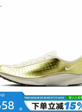 Nike耐克女鞋Air Zoom Superfly气垫鞋金色休闲运动鞋IB5824-301