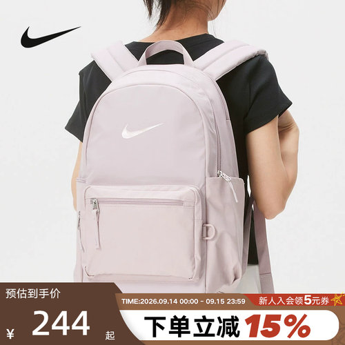 耐克双肩背包防泼水运动包书包