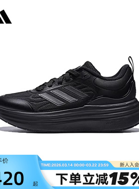 adidas阿迪达斯NORA SHELL训练跑步鞋秋冬女运动休闲鞋 KK4493