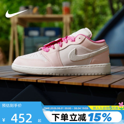 NIKE耐克童鞋女鞋Air Jordan 1荷叶边珍珠粉大童运动鞋II1247-600