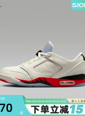 NIKE耐克男鞋白红JORDAN SIXTY PLUS运动鞋休闲篮球鞋IH2047-101