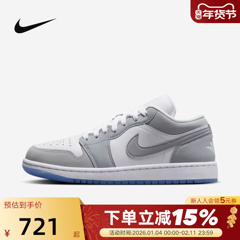 Nike耐克女鞋air Jordan 1 AJ1灰色刺绣低帮鞋复古板鞋DC0774-105,运动鞋new,运动休闲鞋,淘宝优惠券,粉丝福利购,淘宝优惠卷