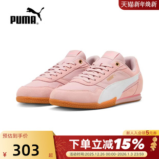 BELLA女403554 粉色薄底防滑板鞋 复古2025夏新品 PUMA彪马经典