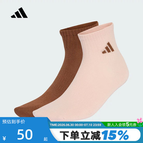 adidas阿迪达斯及踝袜短筒袜女纯色休闲舒爽两双装袜子 LD3787