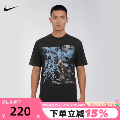 Jordan耐克男T恤夏季运动休闲图案印花短袖上衣针织衫IQ0548-045