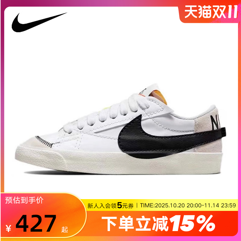 Nike耐克女鞋新款大勾休闲鞋blazer开拓者低帮运动板鞋DQ1470-101
