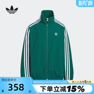 adidas阿迪达斯三叶草大童薄外套秋TRACK TOPS梭织夹克KQ5493