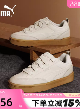 PUMA彪马运动休闲鞋男鞋女鞋秋季新款复古低帮板鞋面包鞋397262