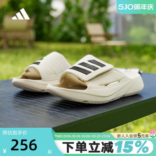 adidas阿迪达斯夏日懒人拖LIGHTBLAZE SLIDE凉鞋男女拖鞋JS3586