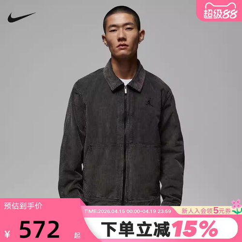 Jordan耐克男子翻领外套2026春季新款复古休闲运动夹克IF1826-010