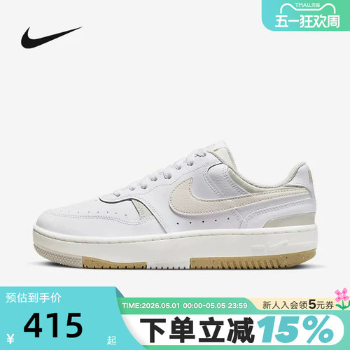 NIKE耐克女鞋Gamma Force厚底增高小白鞋运动休闲板鞋DX9176-103