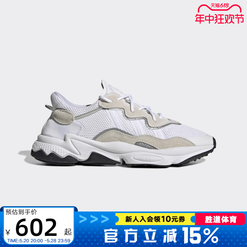 Adidas阿迪达斯三叶草男女鞋