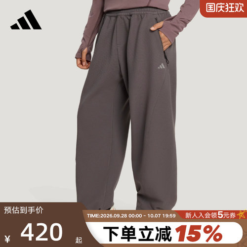 adidas阿迪达斯保暖华夫格抽绳束脚裤秋冬跑步女针织长裤 LC6356