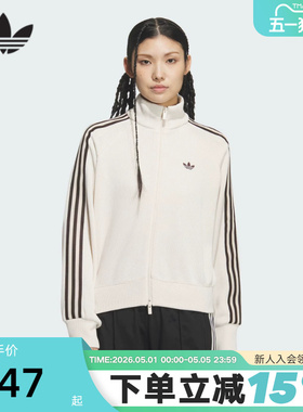 adidas阿迪达斯三叶草立领夹克女TRACK TOP三条纹针织外套 KQ5490