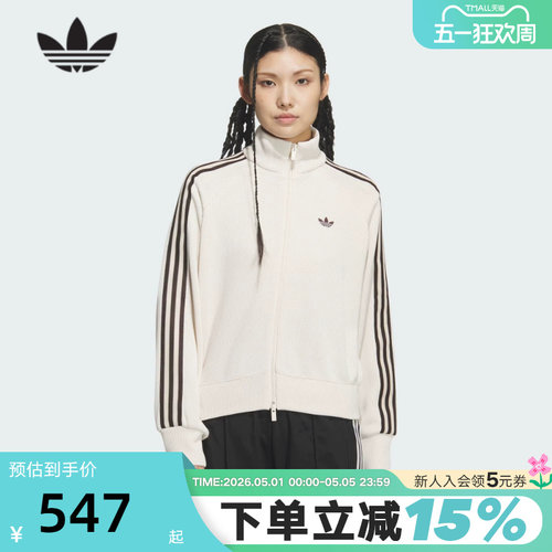 adidas阿迪达斯三叶草立领夹克女TRACK TOP三条纹针织外套 KQ5490