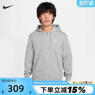 Nike耐克男连帽衫秋新款休闲刺绣卫衣宽松开衫外套夹克FN3885-063