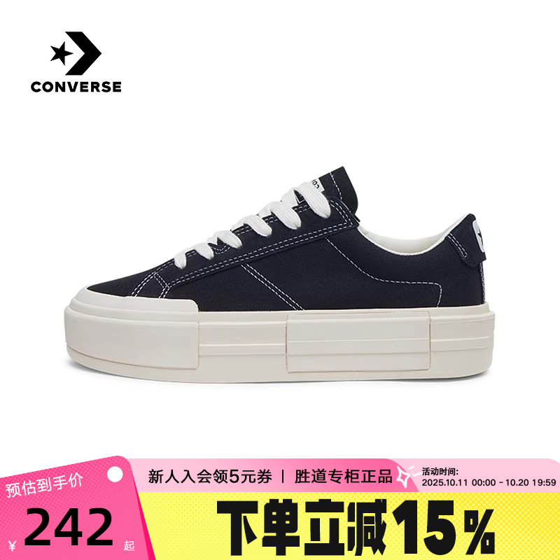 Converse匡威All Star厚底鞋UU鞋厚底鞋男女面包鞋帆布鞋 A08789C