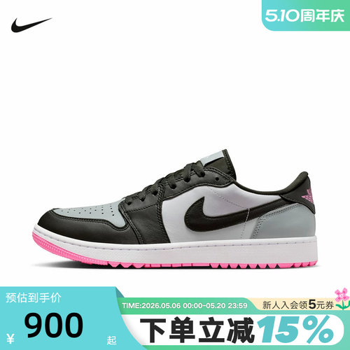 Nike耐克男鞋AJ1新款高尔夫鞋缓震复古篮球鞋低帮板鞋 DD9315-119