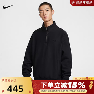 010 HV1095 NIKE耐克外套男25冬新款 半拉链立领卫衣加绒运动套头衫