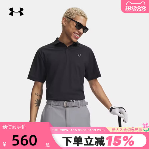安德玛UA春夏新款Drive休闲高尔夫运动短袖t恤polo衫 6009722-001