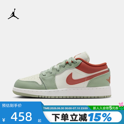 Nike耐克AJ1女鞋Air Jordan 1大童篮球鞋复古运动板鞋553560-133