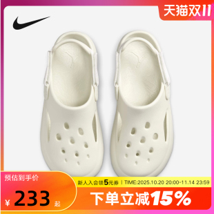 洞洞鞋 HF5981 夏新款 轻质软弹包头凉鞋 002 大童拖鞋 JORDAN耐克女鞋