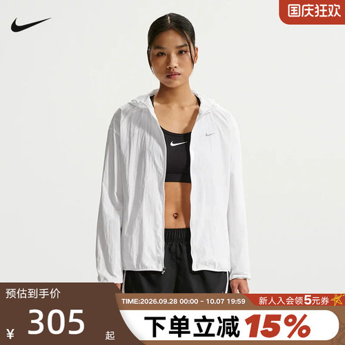 耐克女外套轻薄速干透气梭织夹克