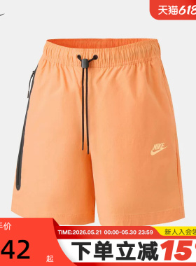 NIKE耐克橙色短裤男子夏季新款宽松透气梭织运动五分裤HQ0471-835
